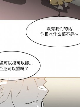 惡劣時代 1-16話_15_1539