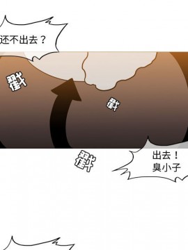 惡劣時代 1-16話_15_1529