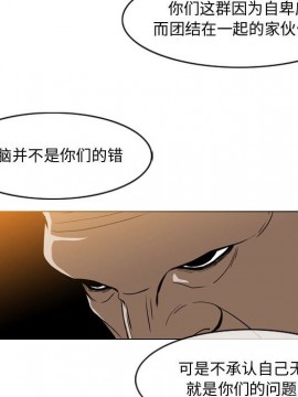 惡劣時代 1-16話_15_1535