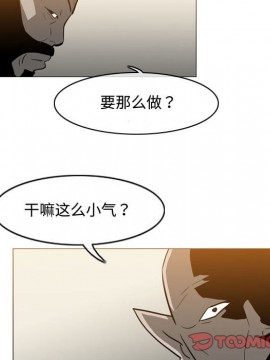 惡劣時代 1-16話_15_1532