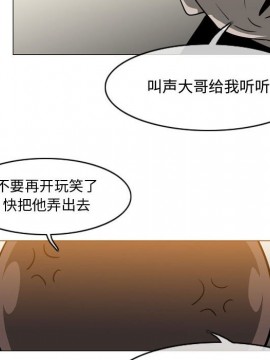惡劣時代 1-16話_15_1533