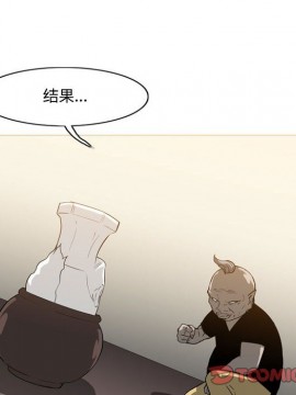 惡劣時代 1-16話_15_1538