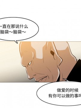 惡劣時代 1-16話_15_1537