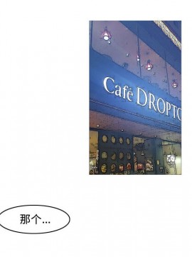 惡劣時代 1-16話_15_1543
