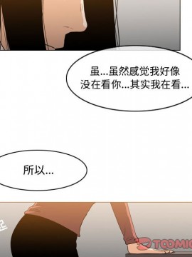 惡劣時代 1-16話_15_1548