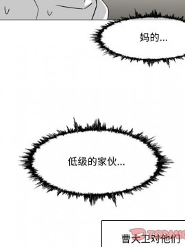 惡劣時代 1-16話_15_1540