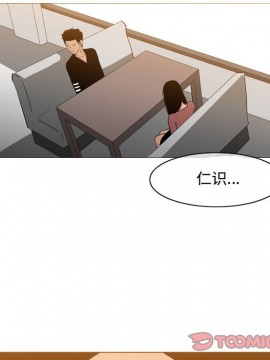 惡劣時代 1-16話_15_1544