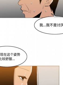 惡劣時代 1-16話_15_1547