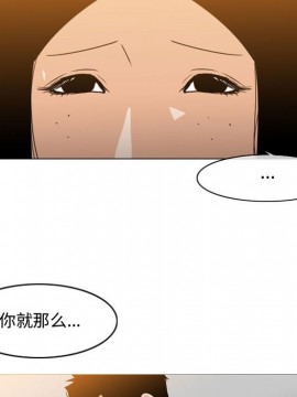 惡劣時代 1-16話_15_1545