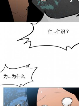 惡劣時代 1-16話_15_1595