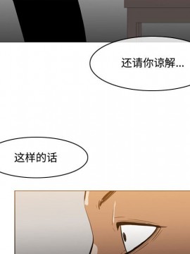 惡劣時代 1-16話_15_1549
