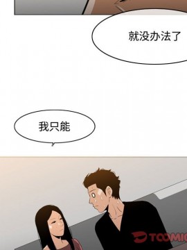 惡劣時代 1-16話_15_1550