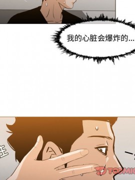 惡劣時代 1-16話_15_1552