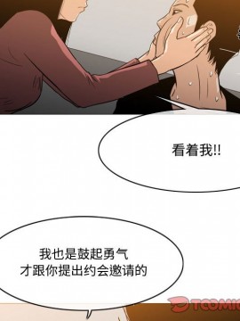 惡劣時代 1-16話_15_1554