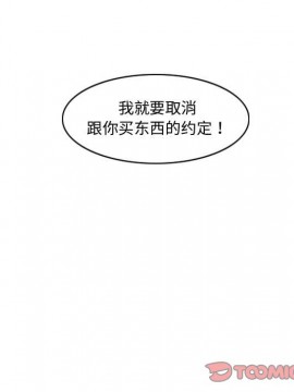 惡劣時代 1-16話_15_1556