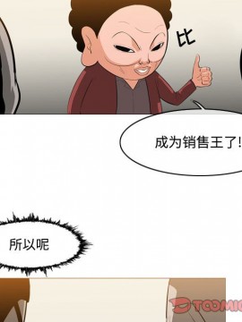 惡劣時代 1-16話_15_1558