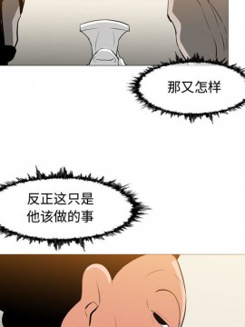 惡劣時代 1-16話_15_1559