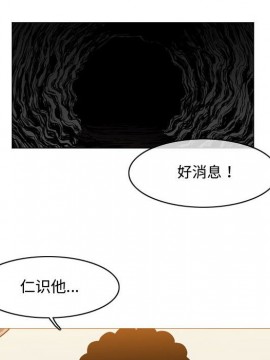 惡劣時代 1-16話_15_1557