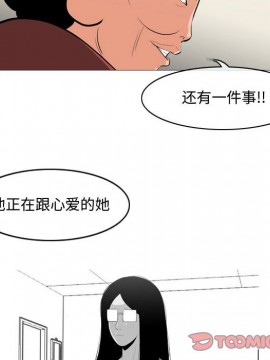 惡劣時代 1-16話_15_1560