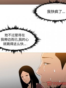 惡劣時代 1-16話_15_1564