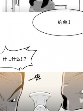 惡劣時代 1-16話_15_1561
