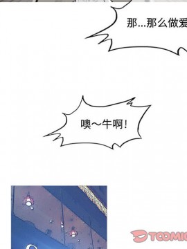 惡劣時代 1-16話_15_1562
