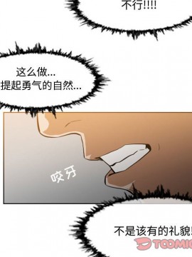 惡劣時代 1-16話_15_1566