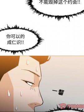 惡劣時代 1-16話_15_1568
