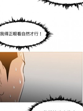 惡劣時代 1-16話_15_1567