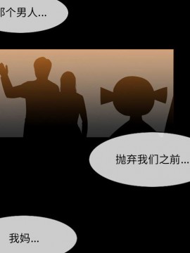 惡劣時代 1-16話_15_1581