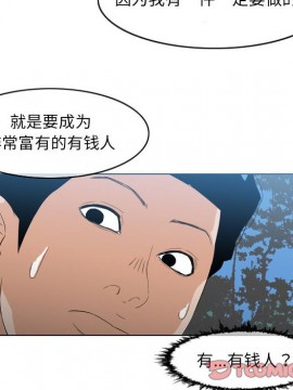 惡劣時代 1-16話_15_1576