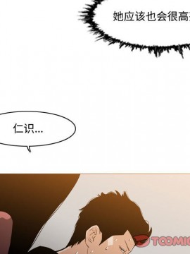 惡劣時代 1-16話_15_1570