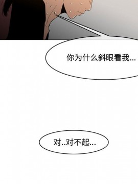 惡劣時代 1-16話_15_1571