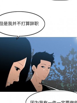惡劣時代 1-16話_15_1575
