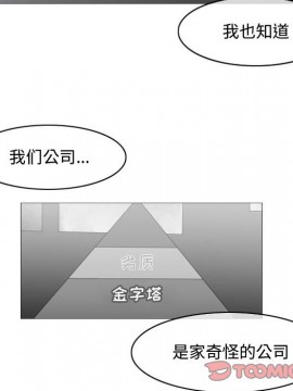 惡劣時代 1-16話_15_1574
