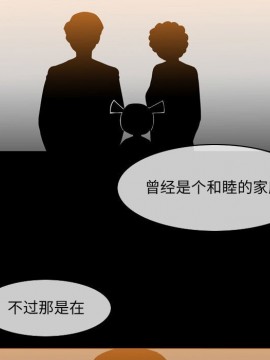 惡劣時代 1-16話_15_1579