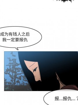 惡劣時代 1-16話_15_1577