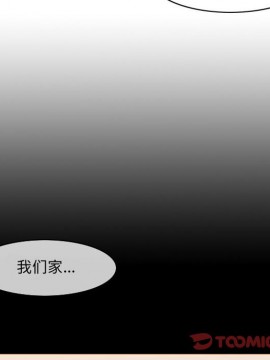 惡劣時代 1-16話_15_1578