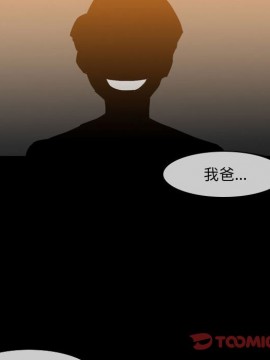 惡劣時代 1-16話_15_1580