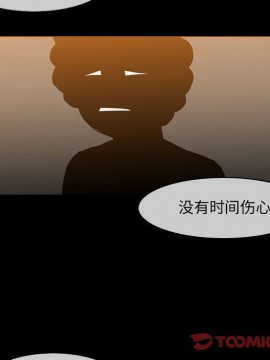 惡劣時代 1-16話_15_1582
