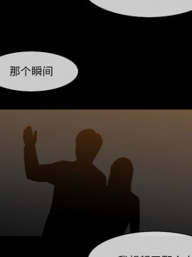 惡劣時代 1-16話_15_1589