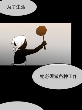 惡劣時代 1-16話_15_1583