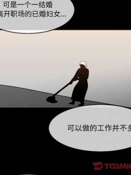 惡劣時代 1-16話_15_1584