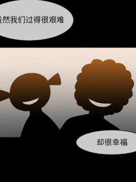 惡劣時代 1-16話_15_1585