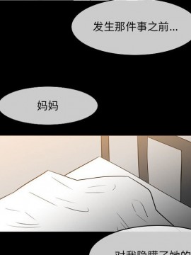 惡劣時代 1-16話_15_1587