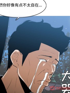 惡劣時代 1-16話_15_1594