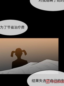 惡劣時代 1-16話_15_1588