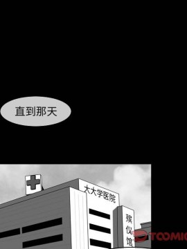 惡劣時代 1-16話_15_1586