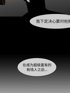 惡劣時代 1-16話_15_1591