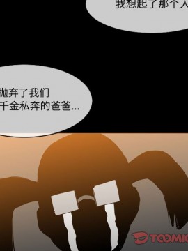 惡劣時代 1-16話_15_1590